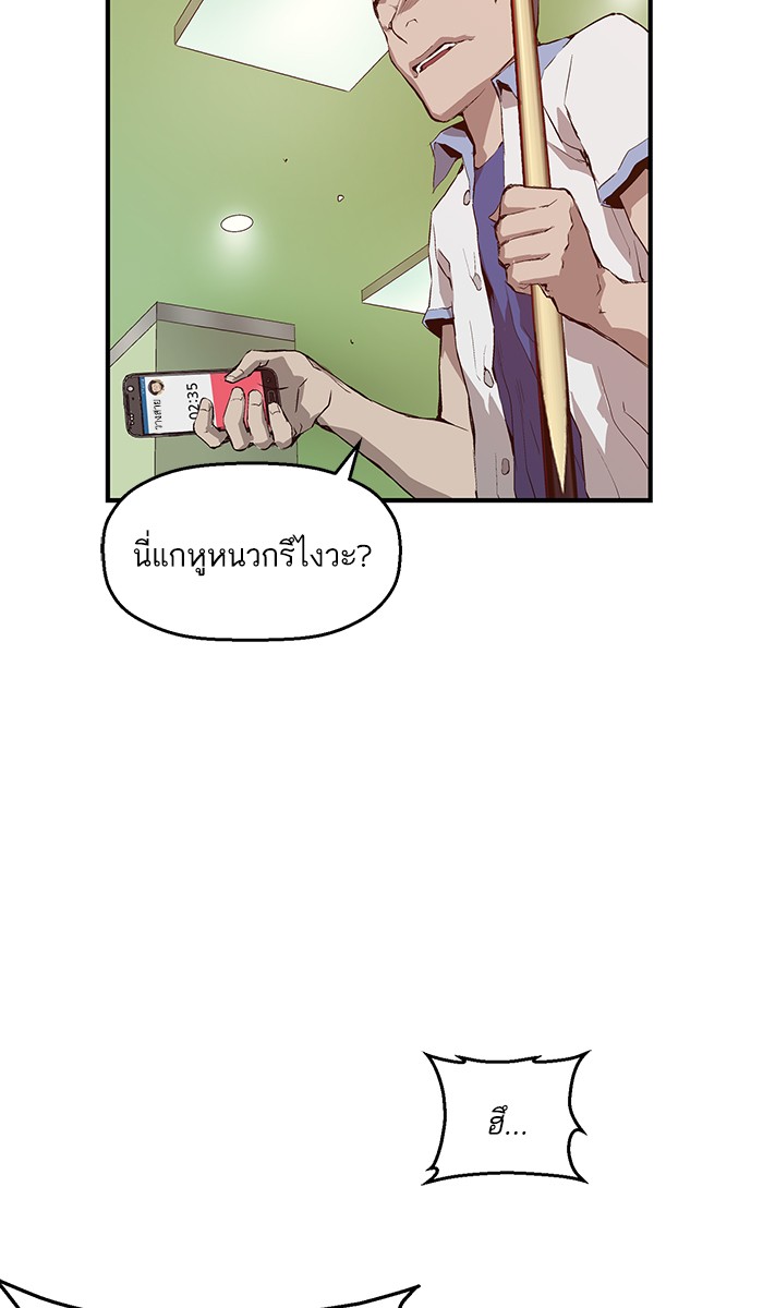 หน้า 87