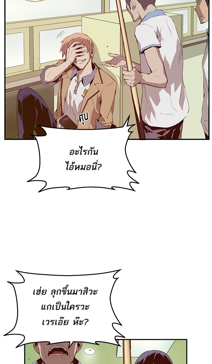 หน้า 90
