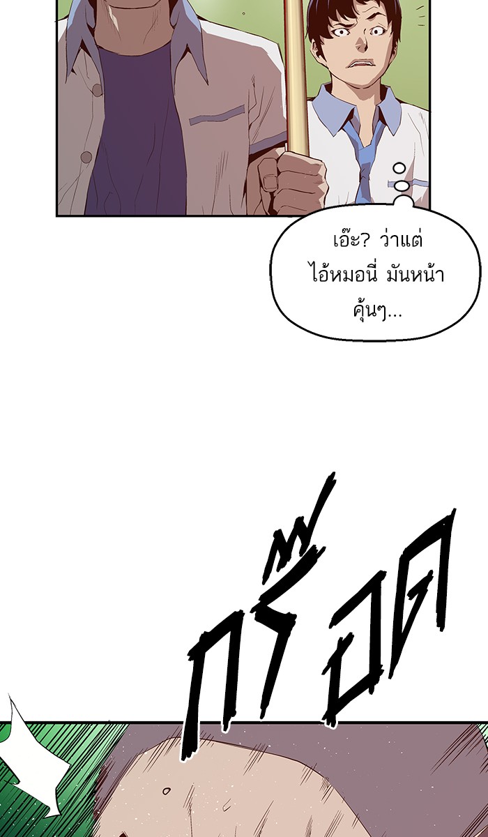 หน้า 91