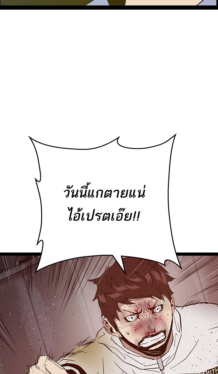 หน้า 104