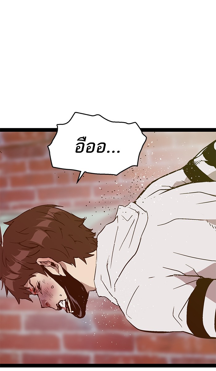 หน้า 112