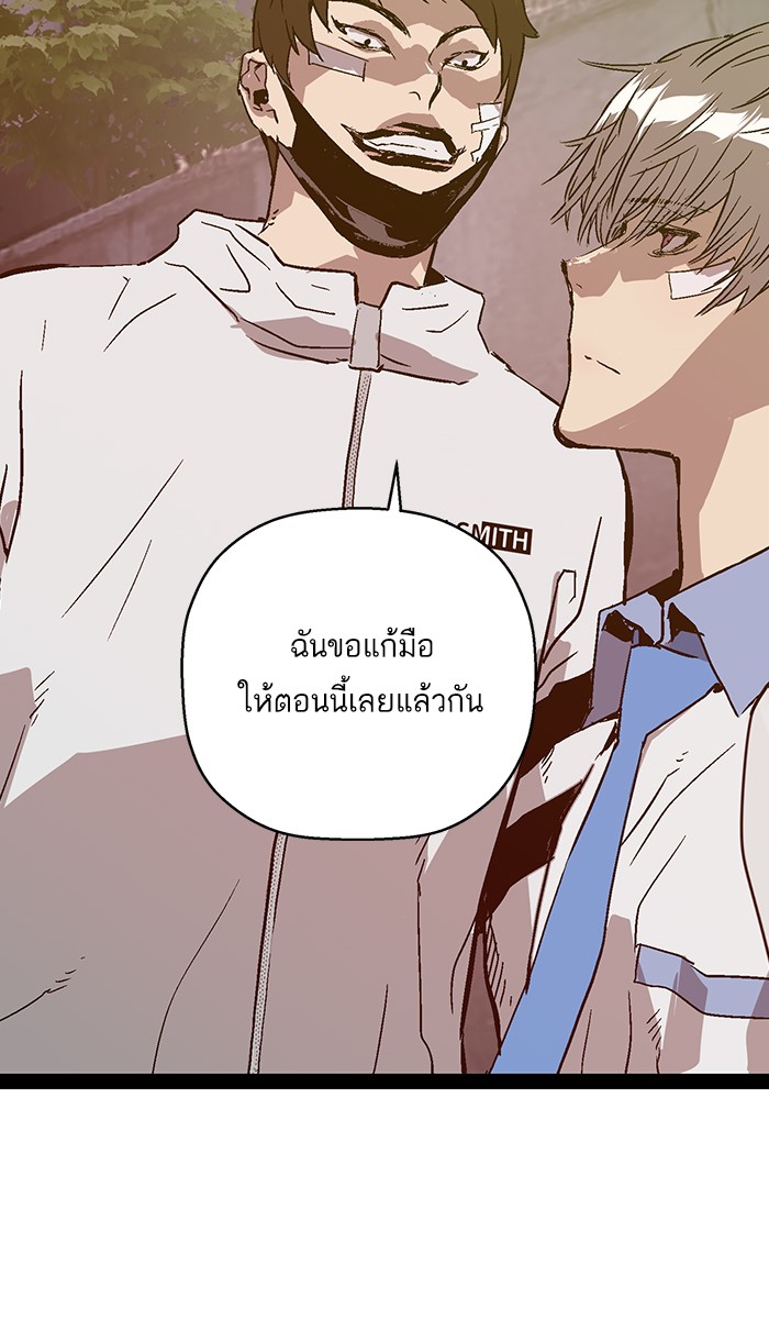 หน้า 68