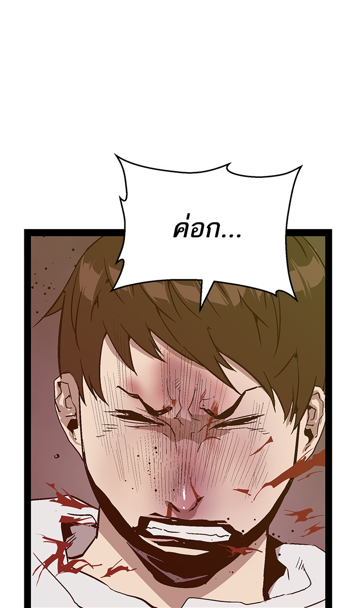 หน้า 85