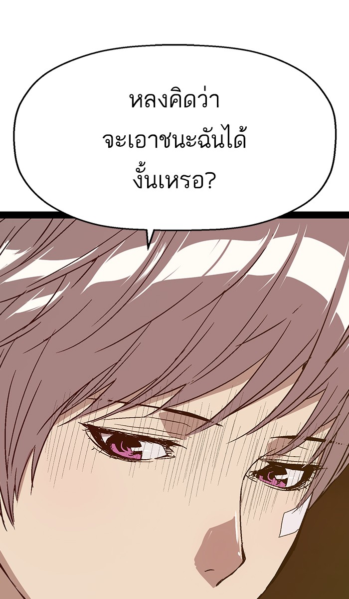 หน้า 95