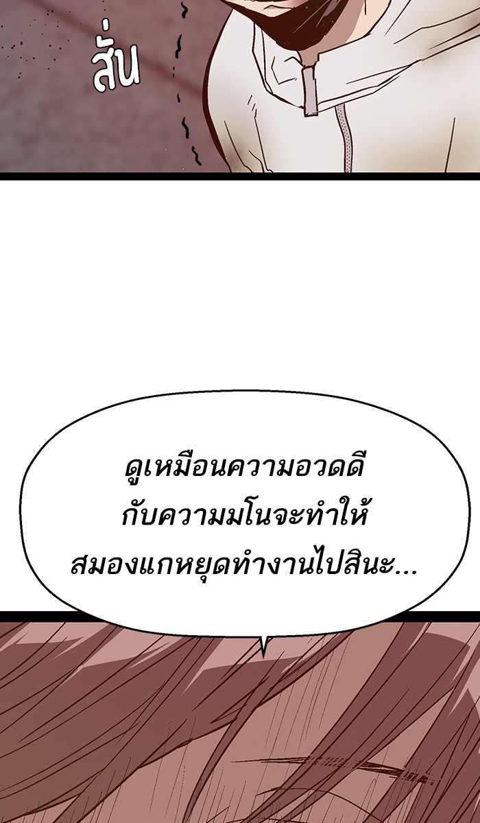 หน้า 97