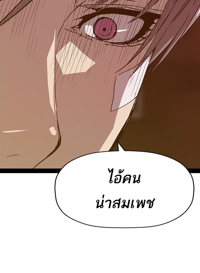 หน้า 98