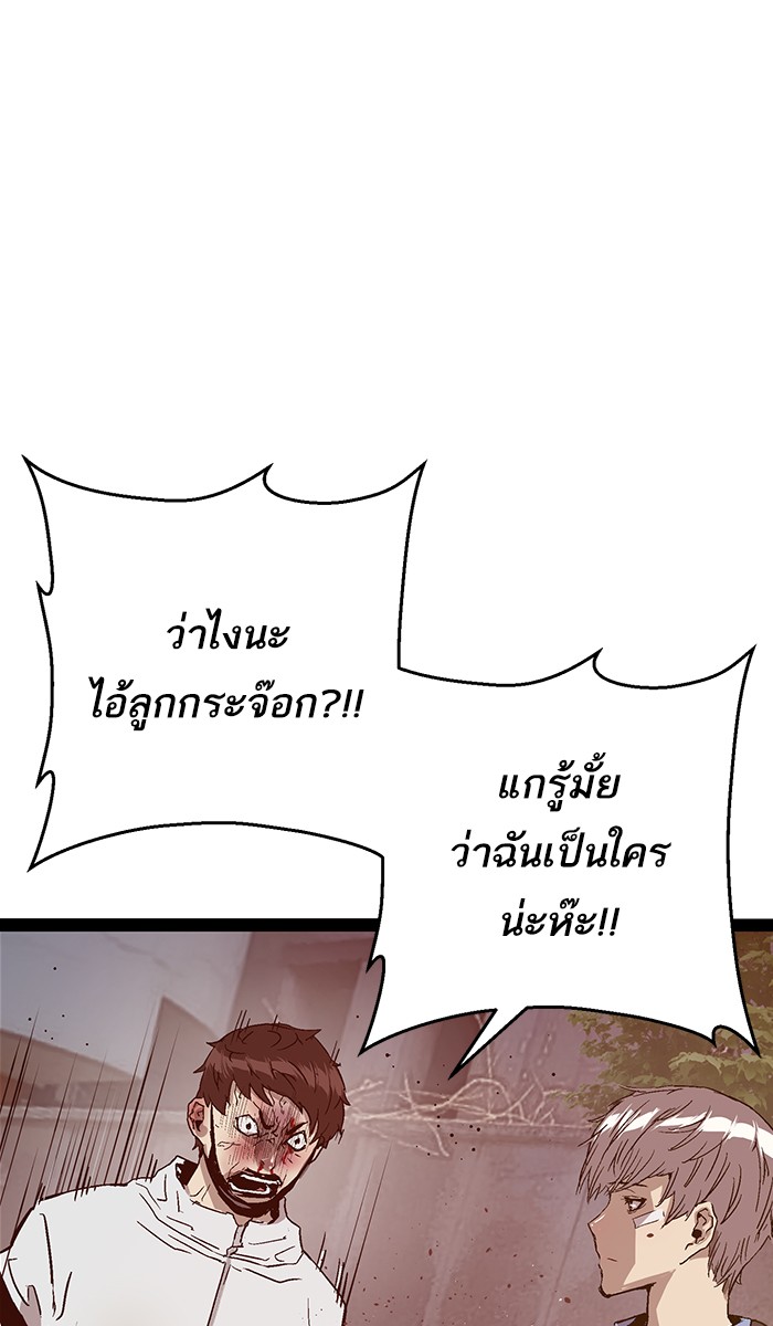 หน้า 99