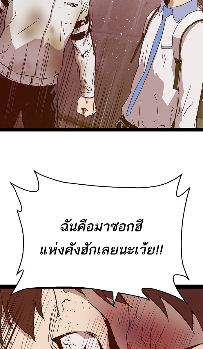 หน้า 100