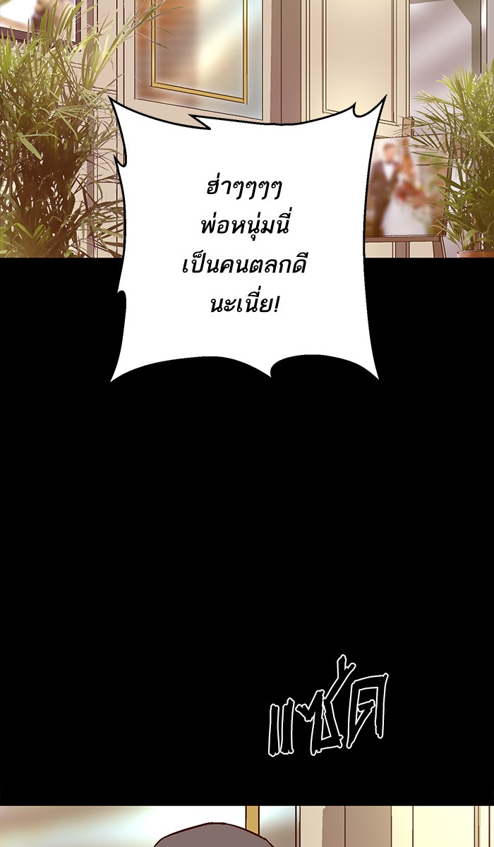 หน้า 103