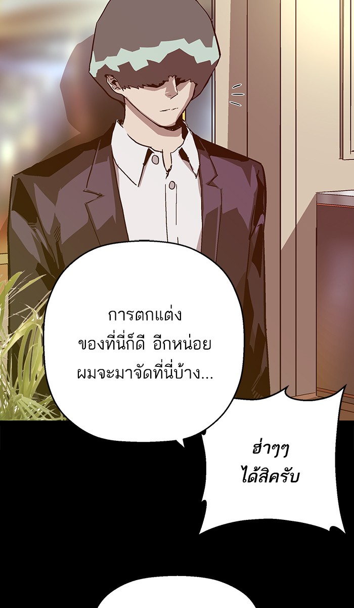 หน้า 104