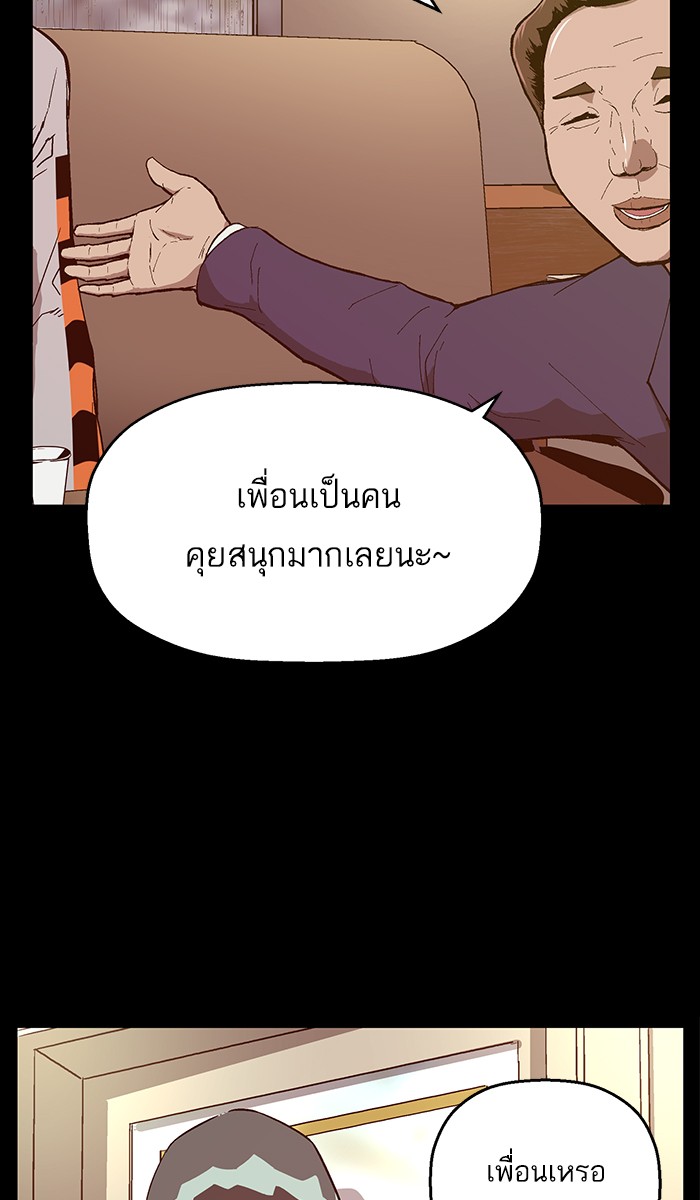 หน้า 106