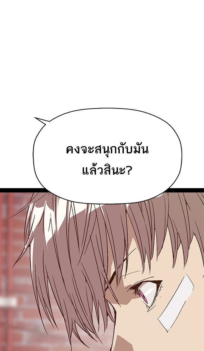 หน้า 70
