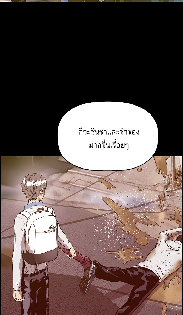 หน้า 76