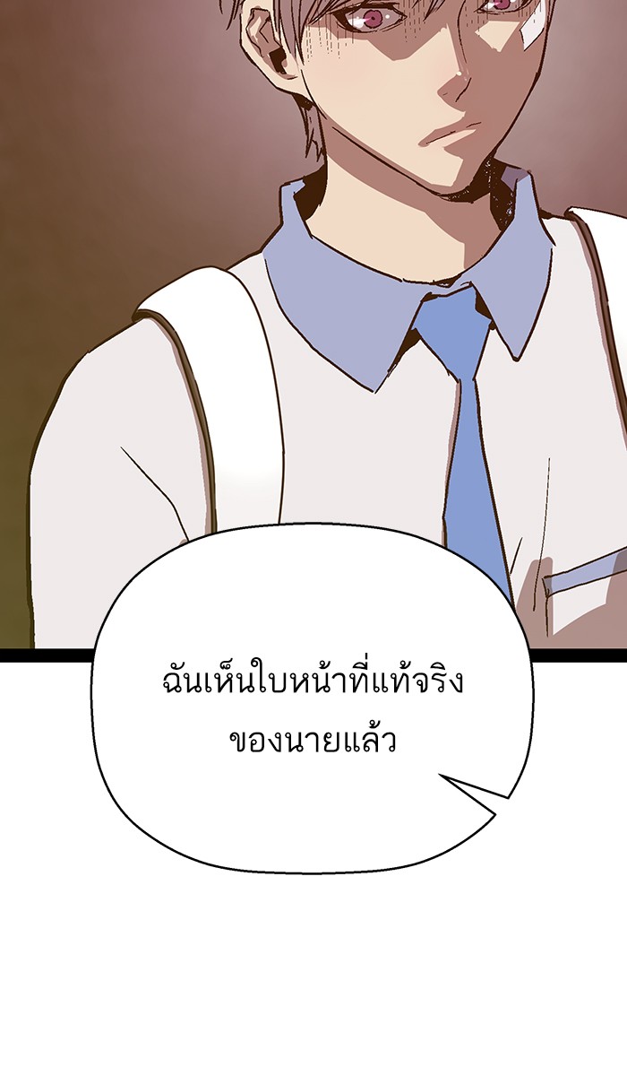 หน้า 84