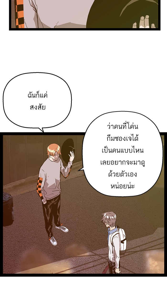 หน้า 86