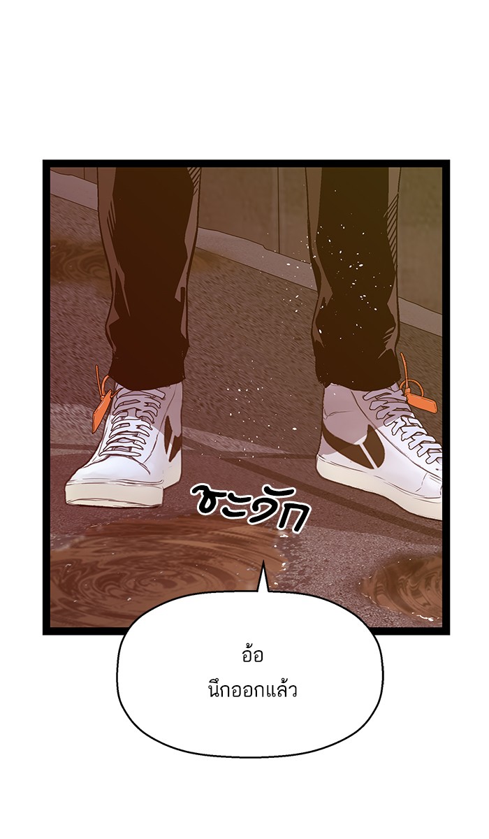 หน้า 90