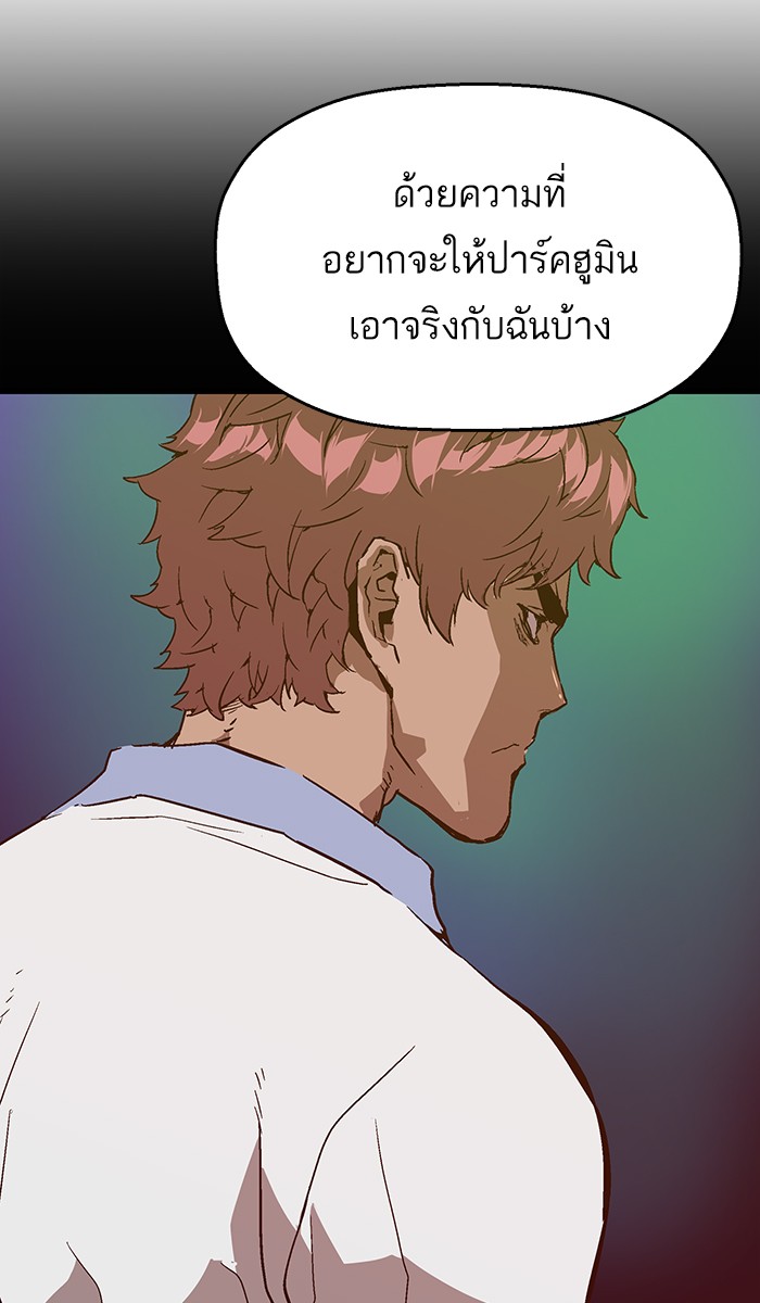 หน้า 94