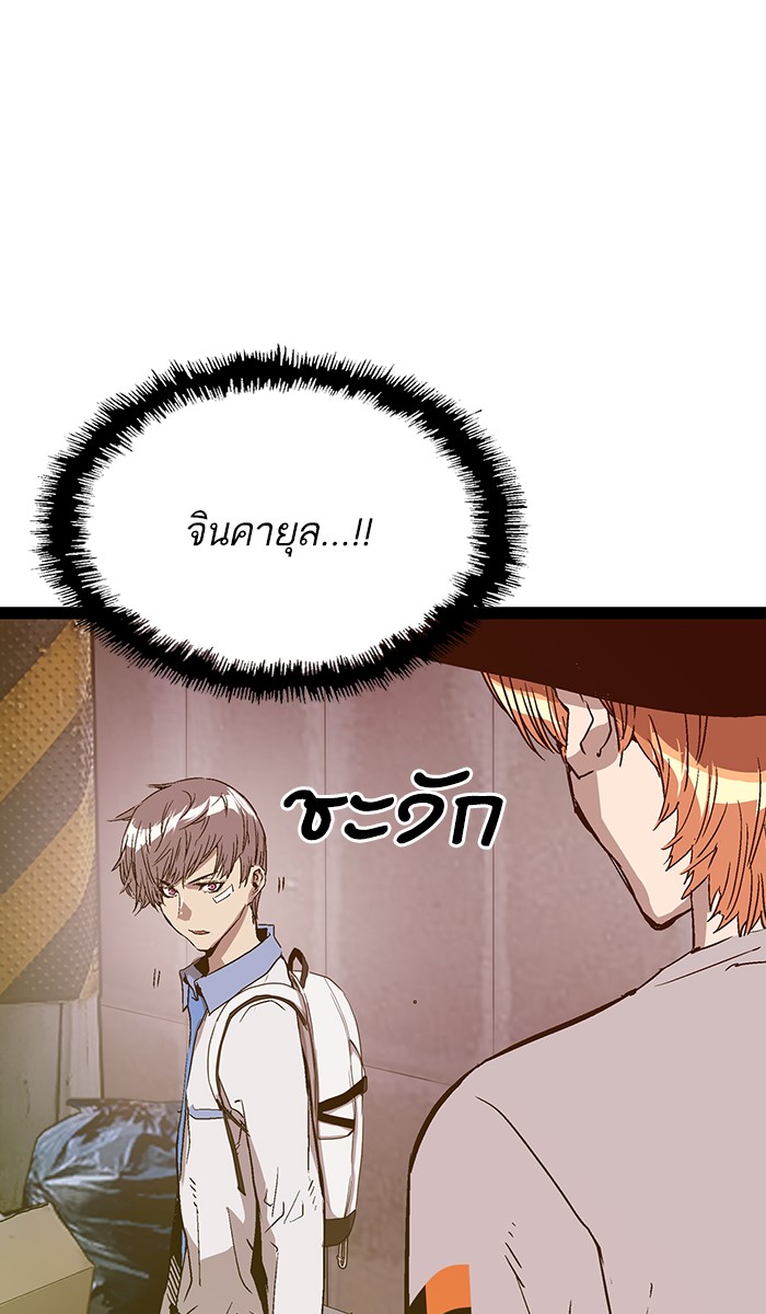 หน้า 96
