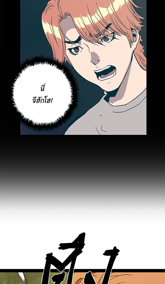 หน้า 103
