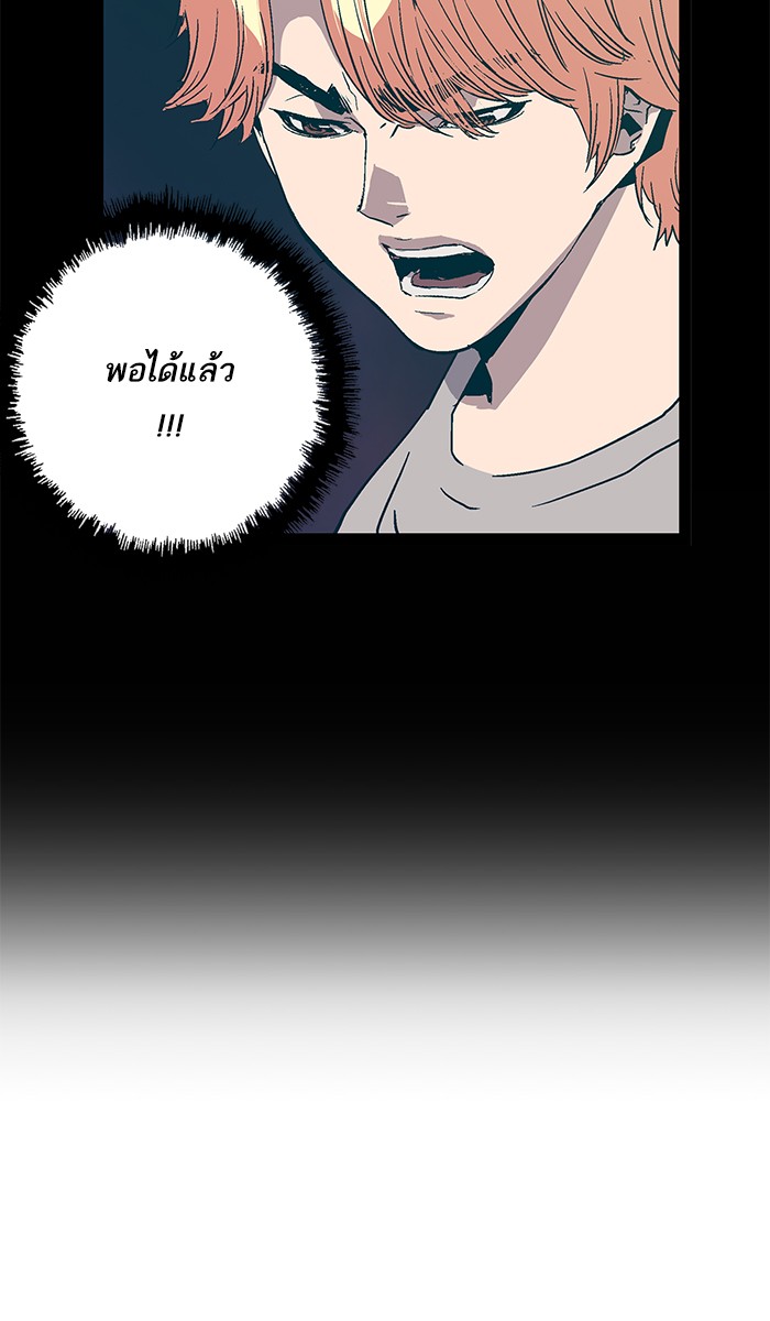 หน้า 105