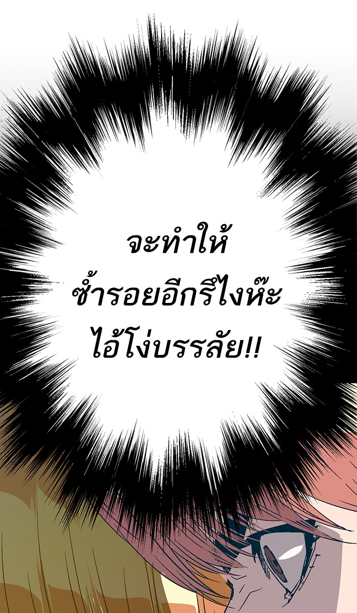 หน้า 111