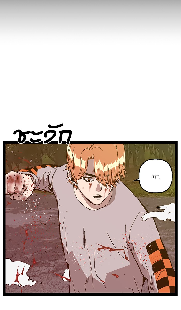 หน้า 113
