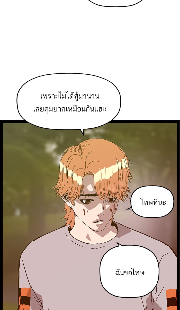 หน้า 115