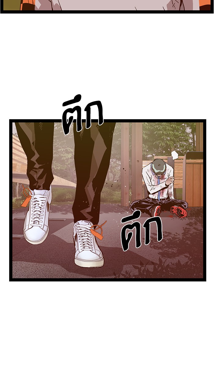 หน้า 116