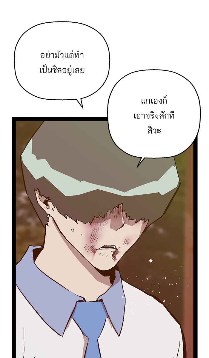 หน้า 85