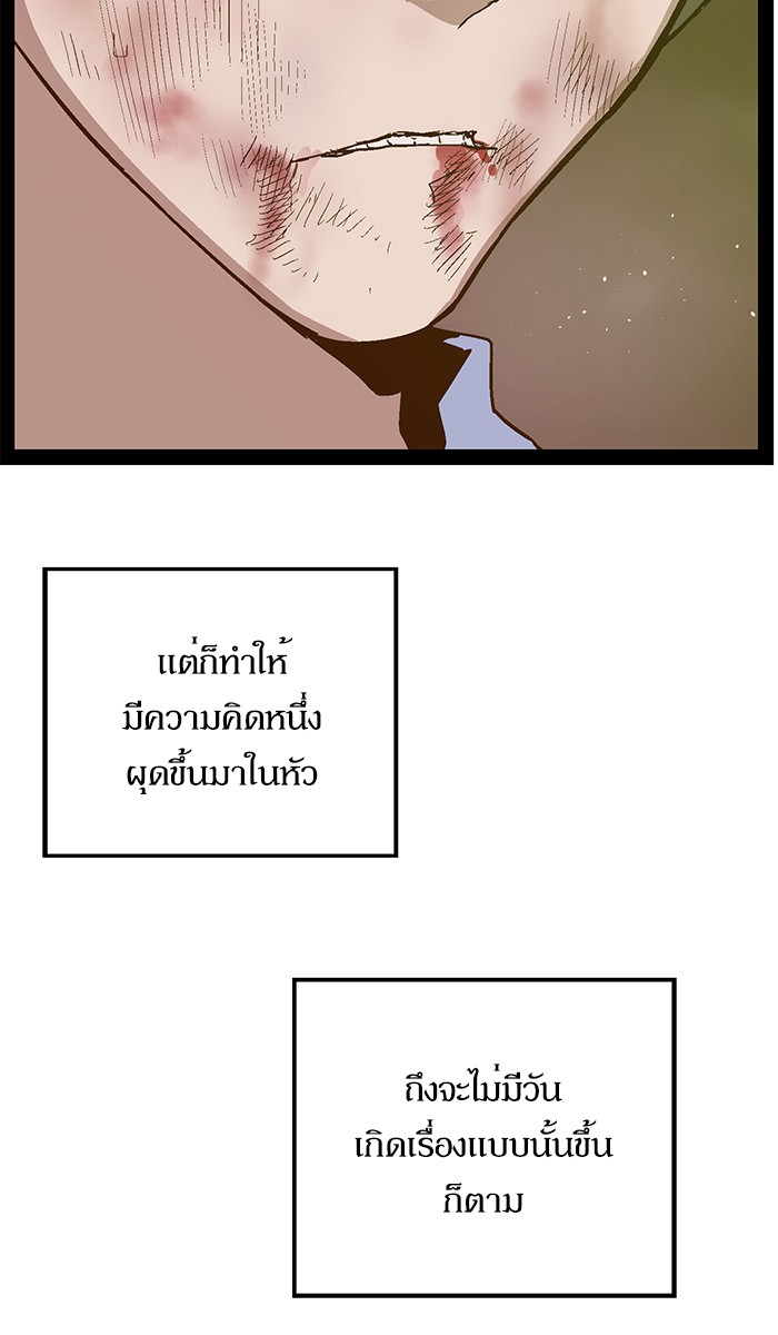 หน้า 89
