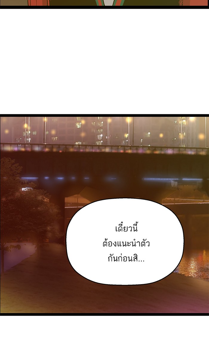 หน้า 103