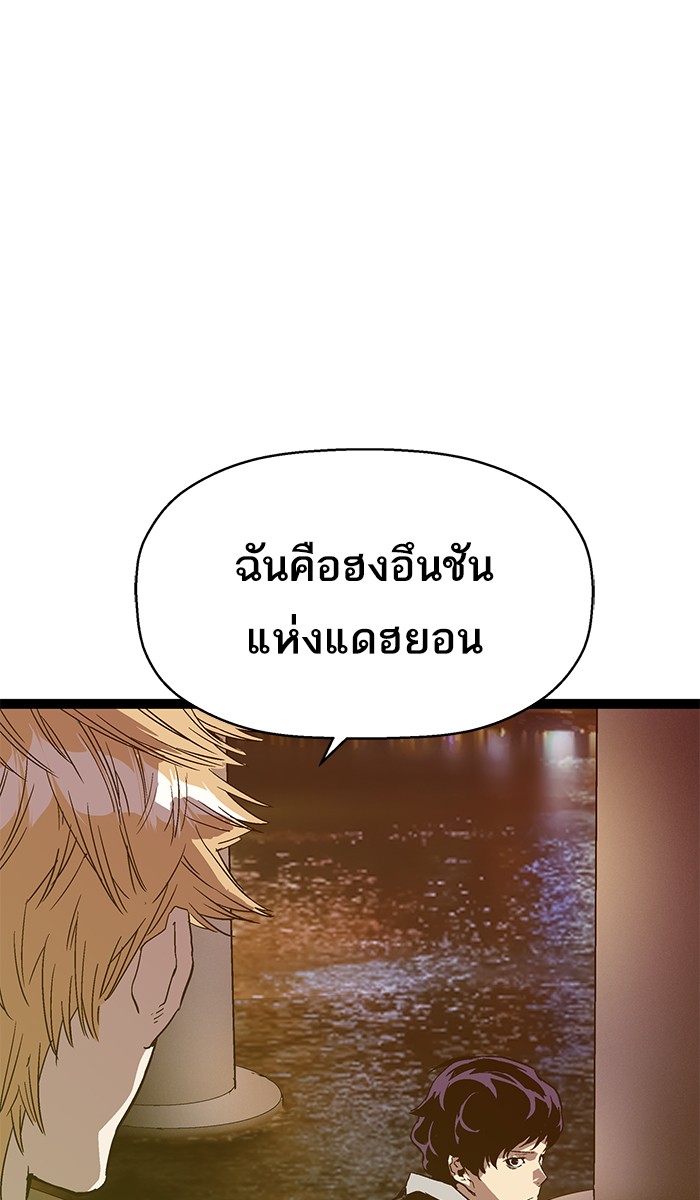 หน้า 104