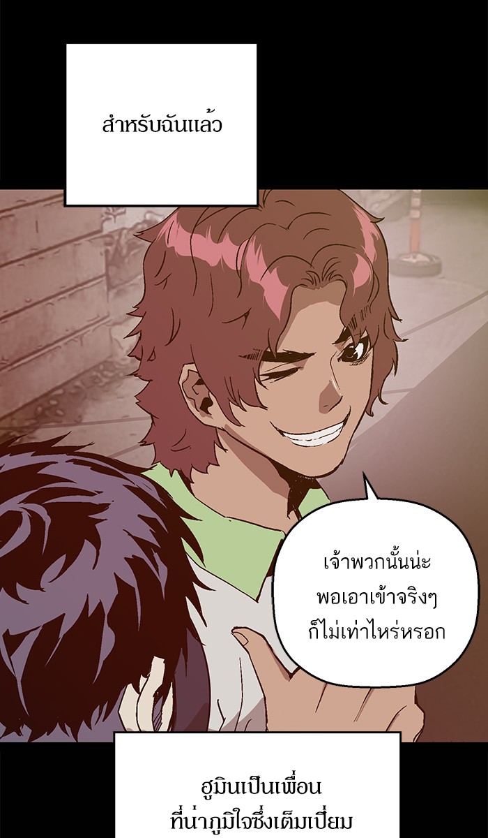 หน้า 80