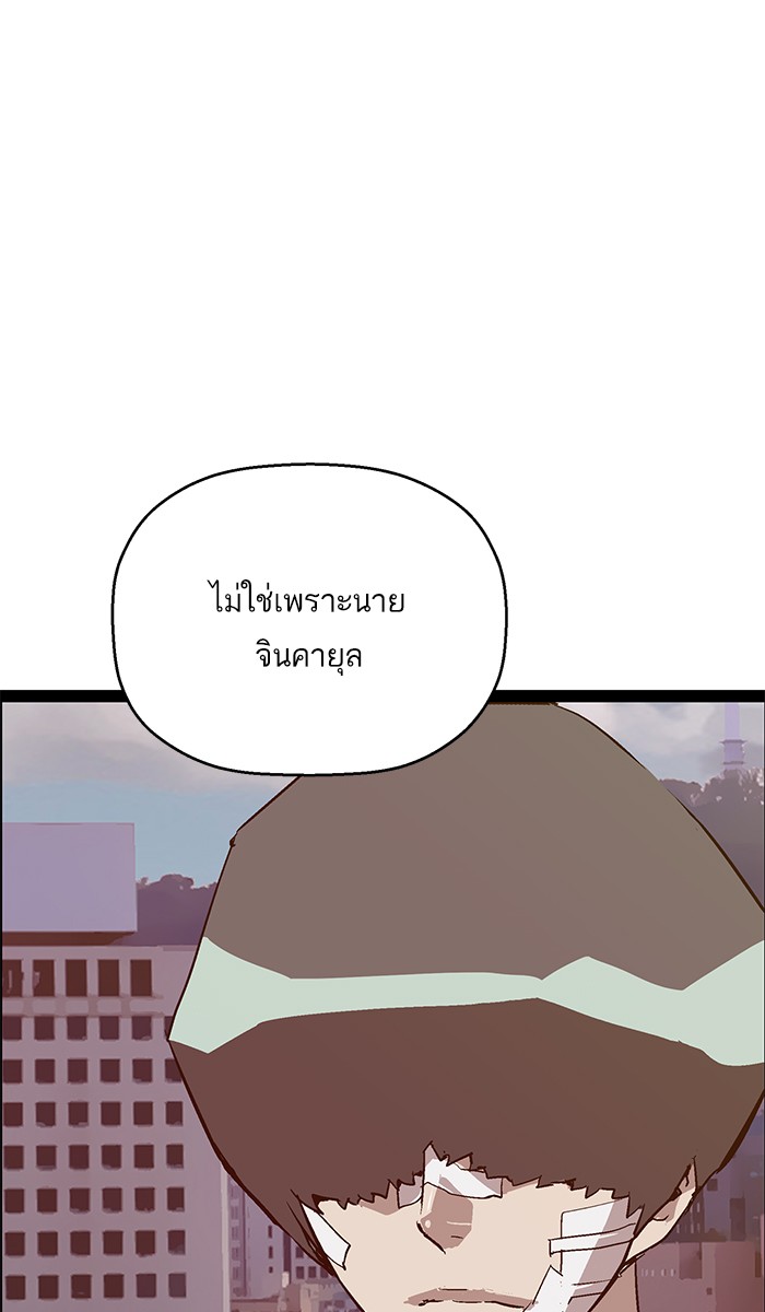 หน้า 89