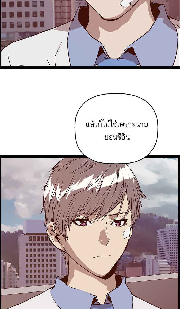 หน้า 90