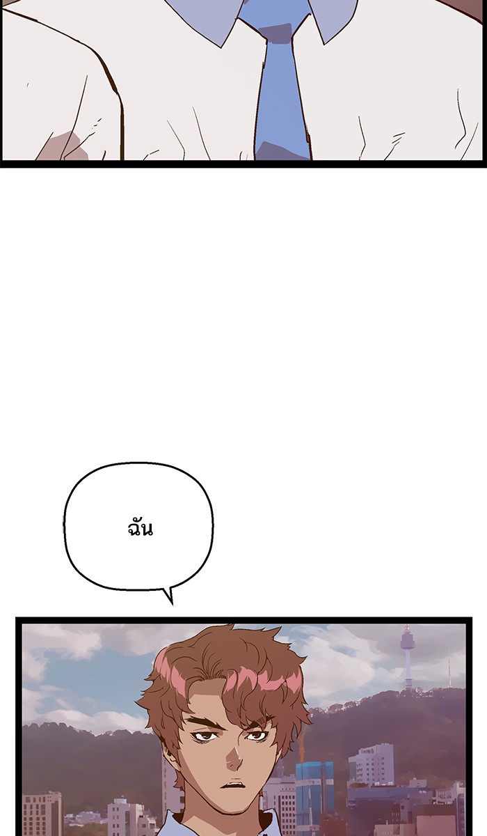 หน้า 91