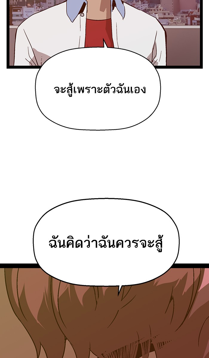 หน้า 92