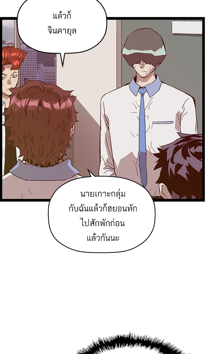 หน้า 94