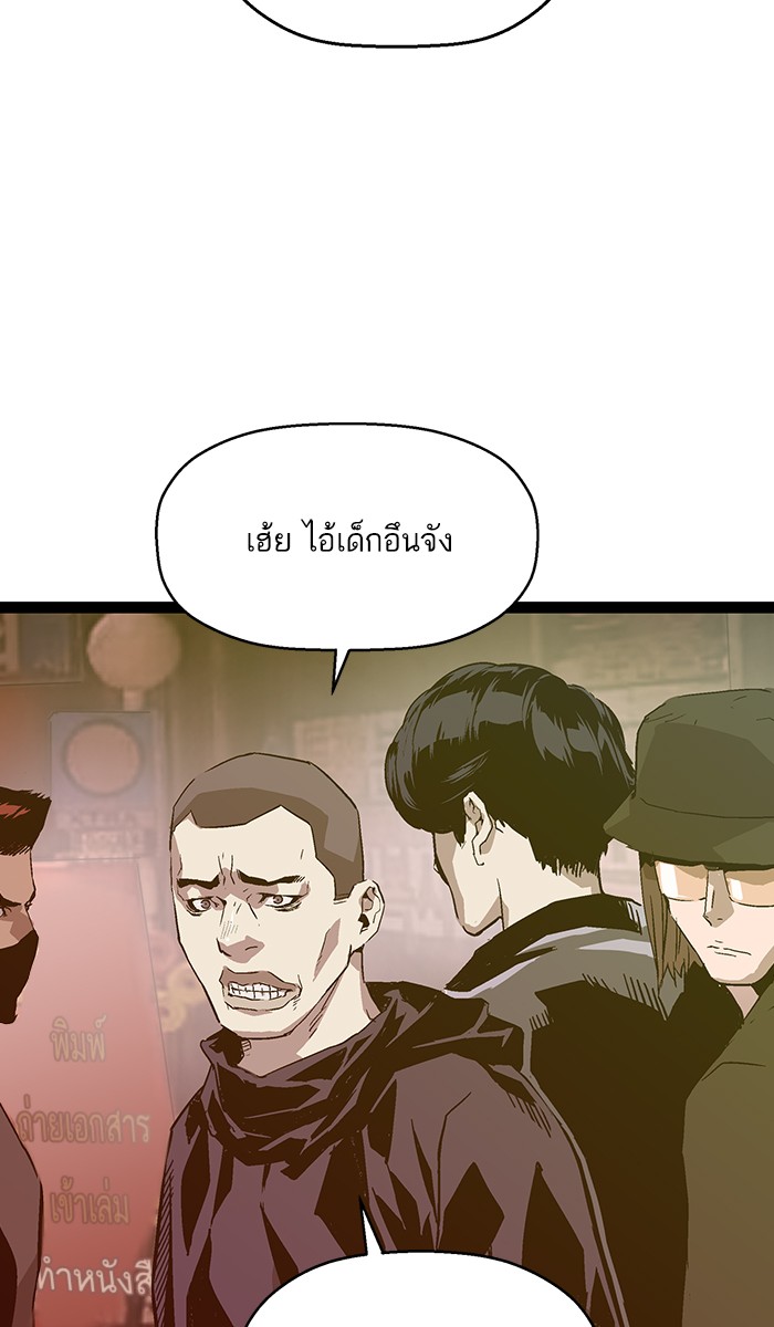 หน้า 85
