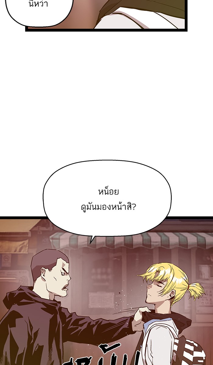 หน้า 87