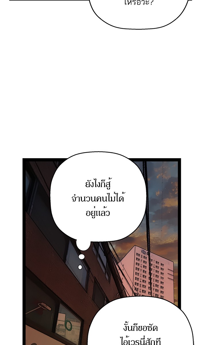 หน้า 89