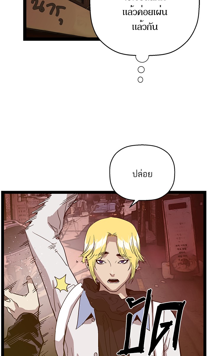 หน้า 90