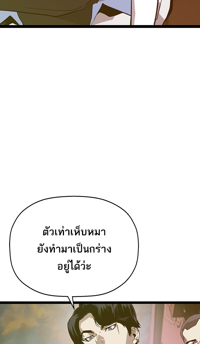 หน้า 95