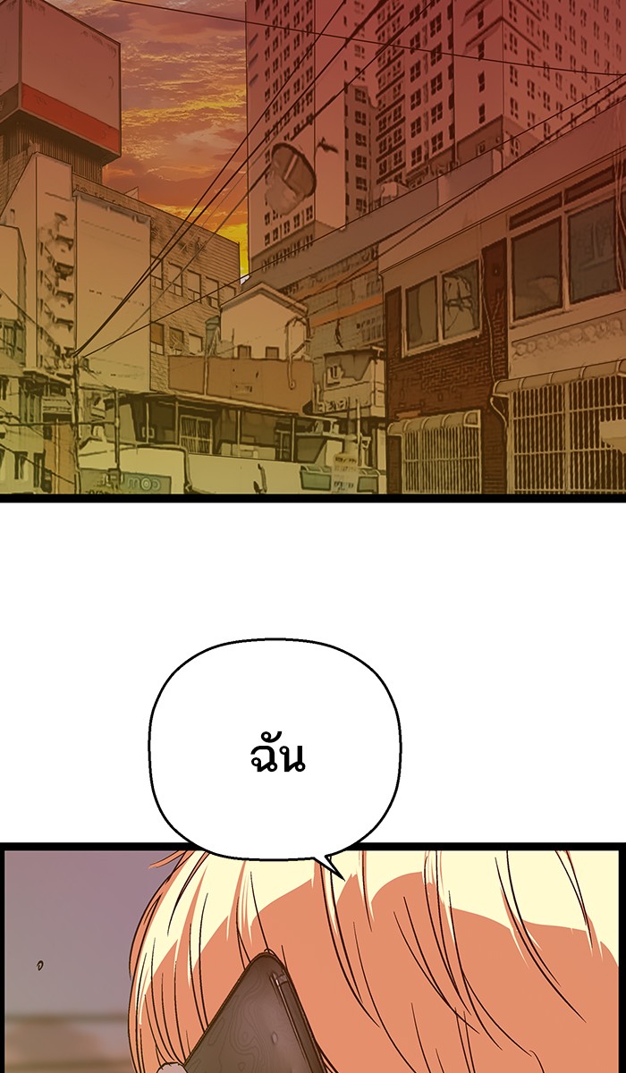 หน้า 101