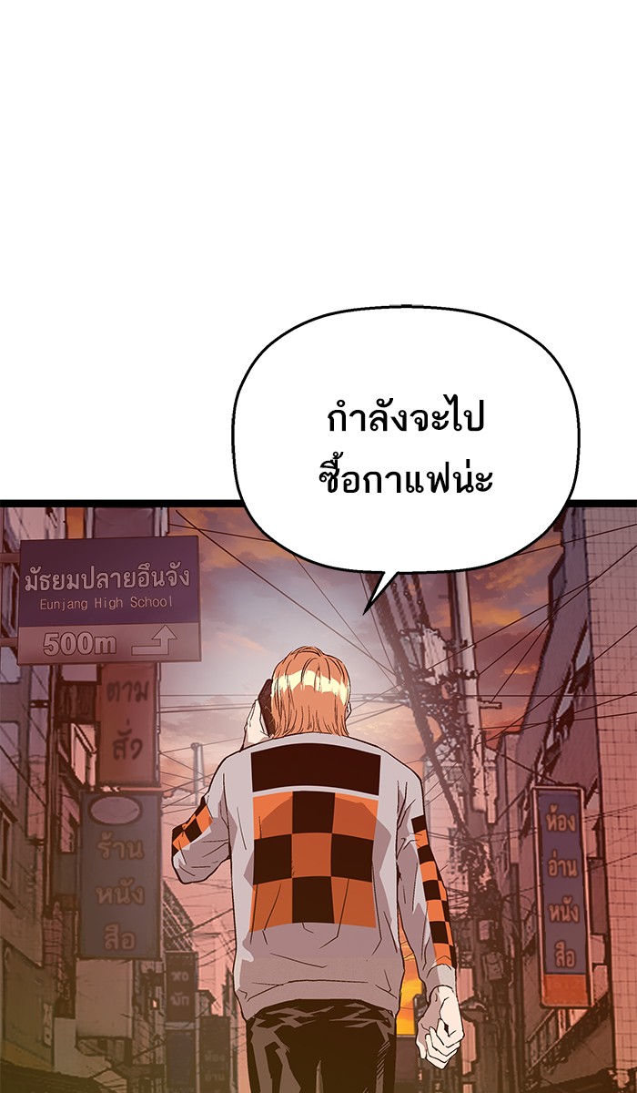 หน้า 103