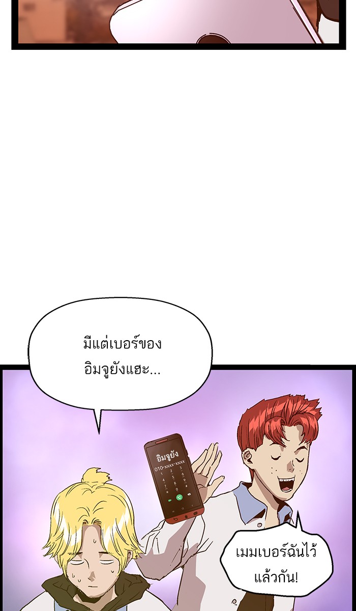 หน้า 69