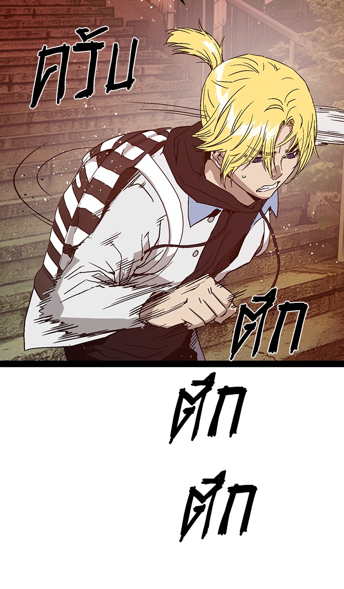 หน้า 79