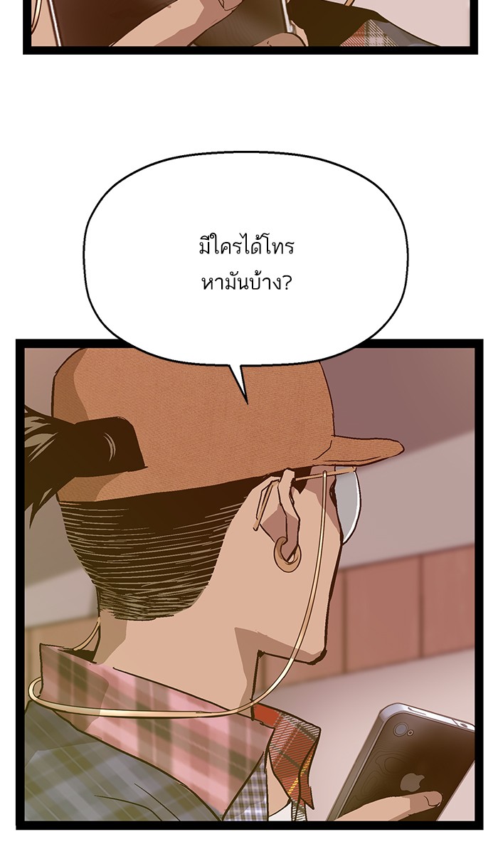 หน้า 84