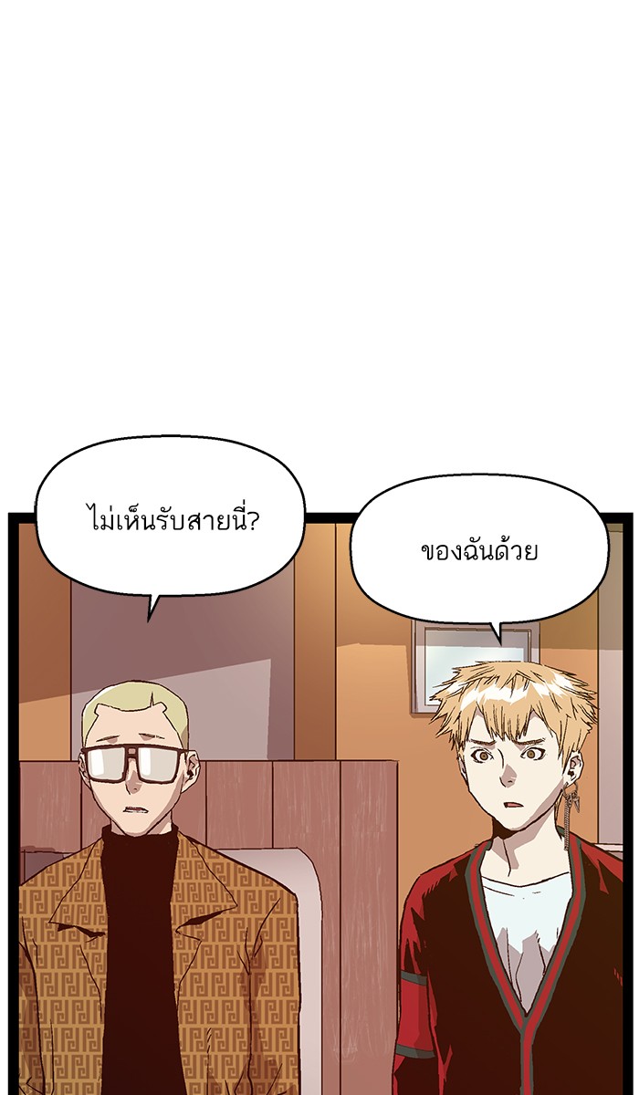หน้า 86