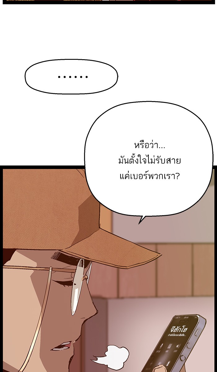 หน้า 87